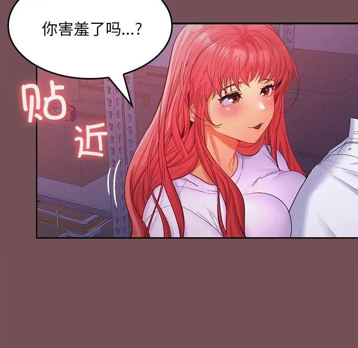 第8话 - 第8.jpg页