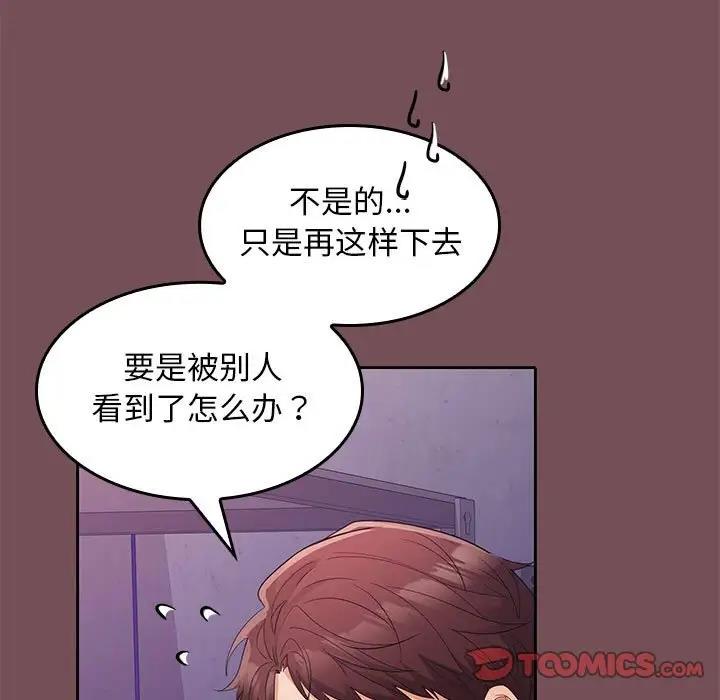 第8话 - 第9.jpg页