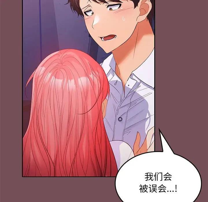 第8话 - 第10.jpg页