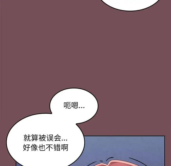 第8话 - 第11.jpg页