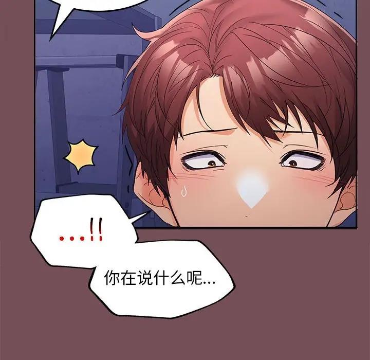 第8话 - 第12.jpg页
