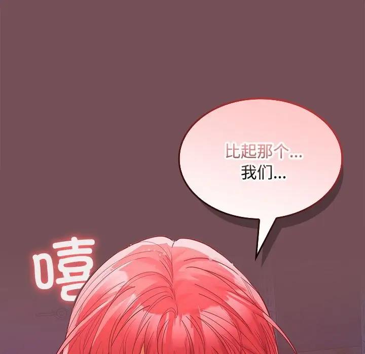 第8话 - 第13.jpg页