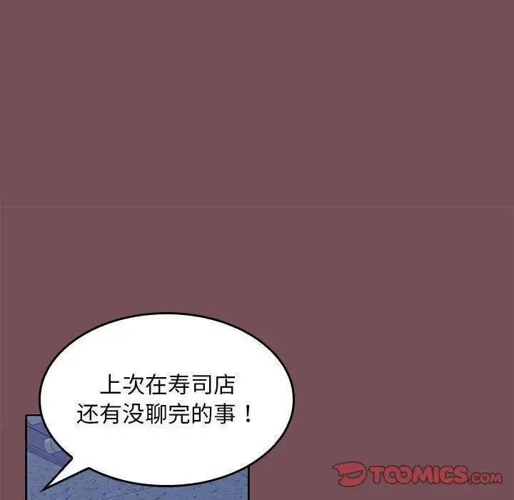 第8话 - 第15.jpg页