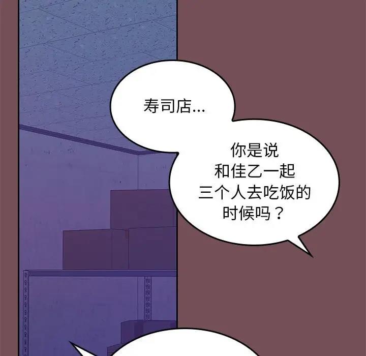 第8话 - 第16.jpg页