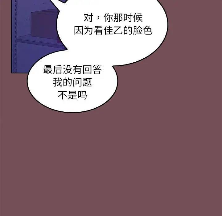 第8话 - 第17.jpg页