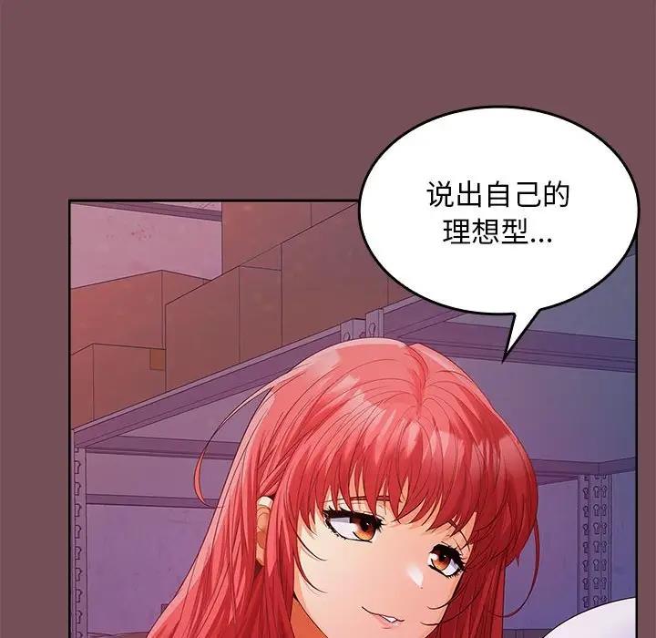 第8话 - 第18.jpg页
