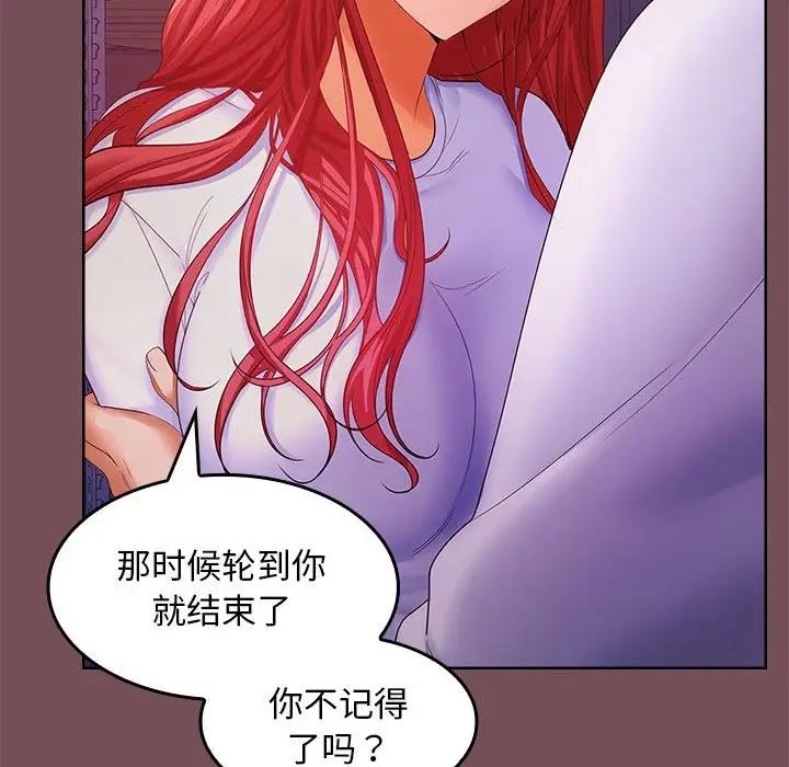 第8话 - 第19.jpg页