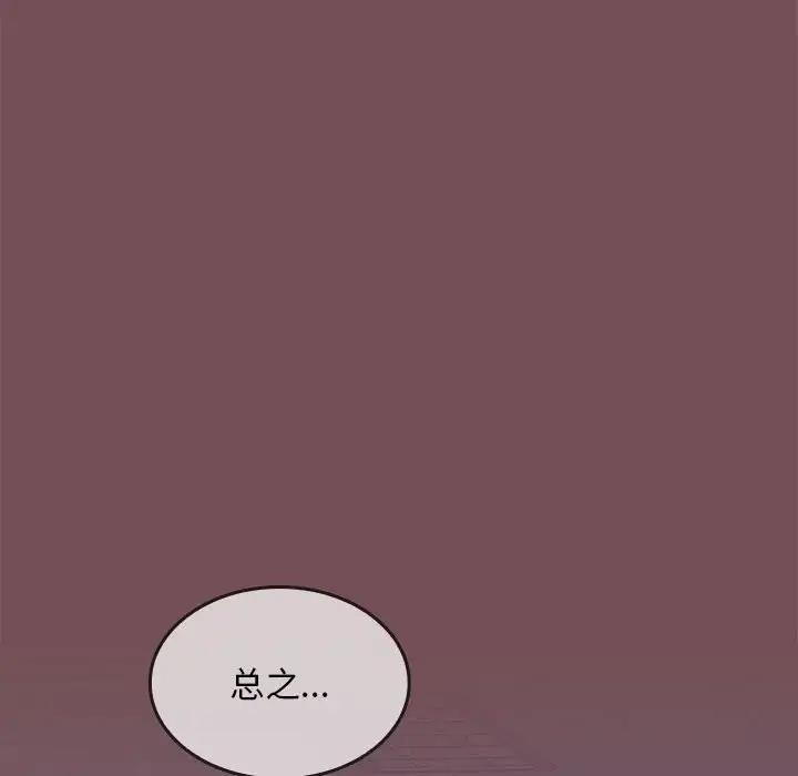 第8话 - 第22.jpg页
