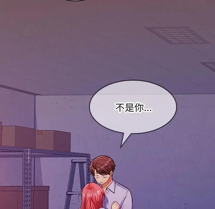 第8话 - 第23.jpg页
