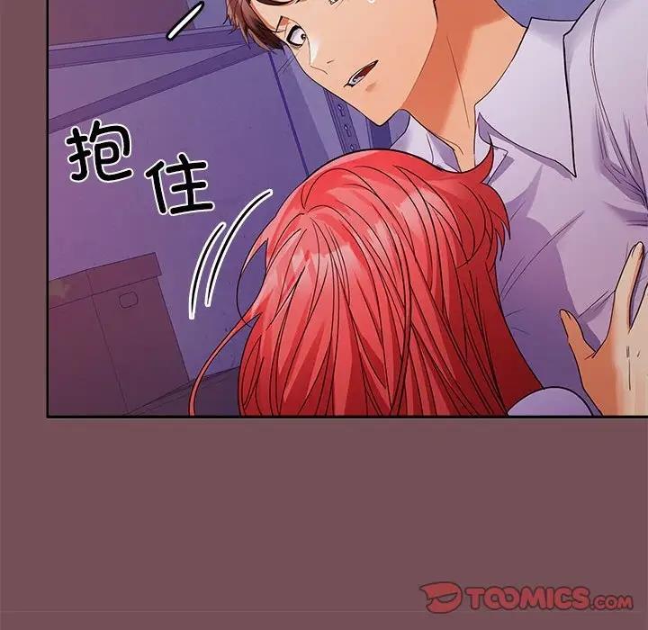 第8话 - 第27.jpg页