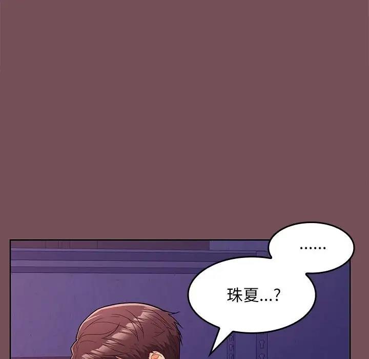 第8话 - 第28.jpg页