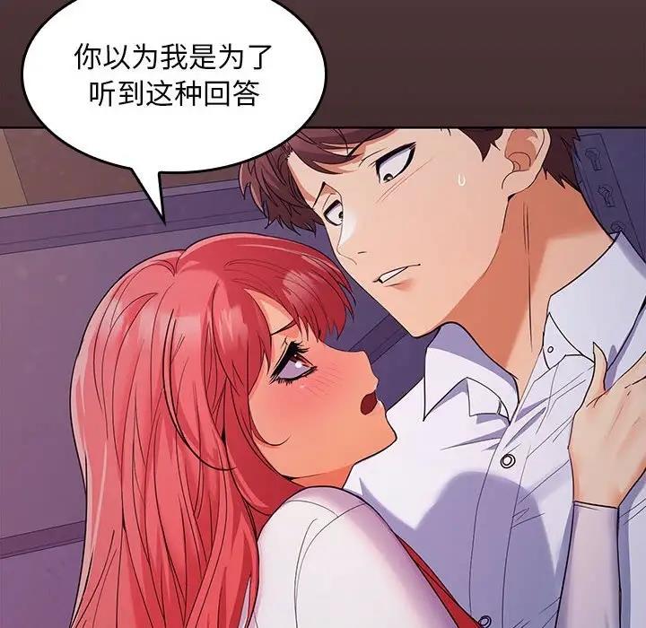 第8话 - 第32.jpg页