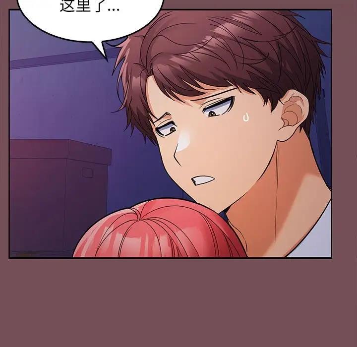 第8话 - 第35.jpg页
