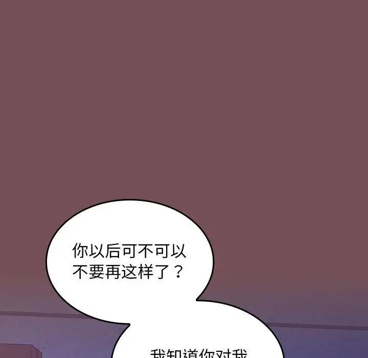第8话 - 第36.jpg页