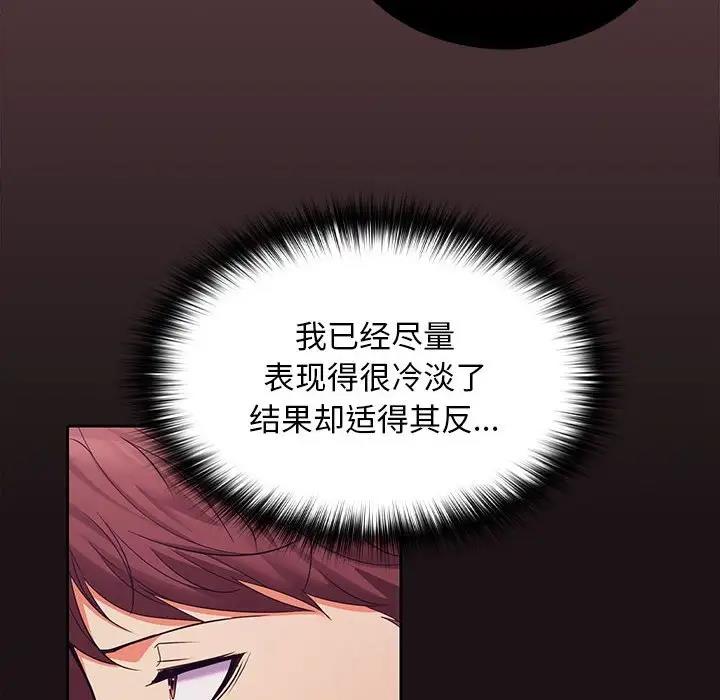 第8话 - 第40.jpg页