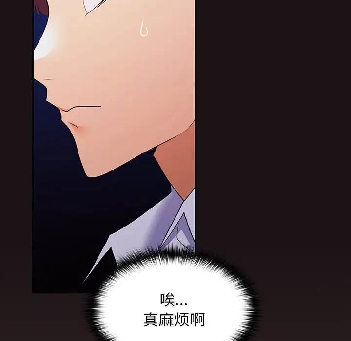 第8话 - 第41.jpg页
