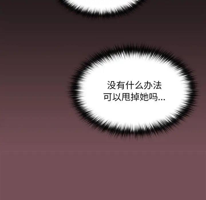 第8话 - 第42.jpg页