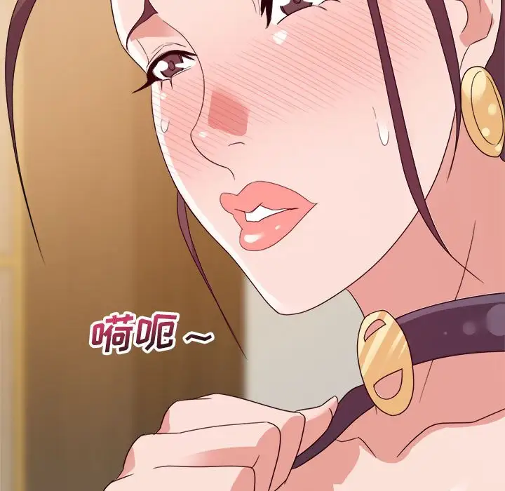第6话 - 第47.jpg页