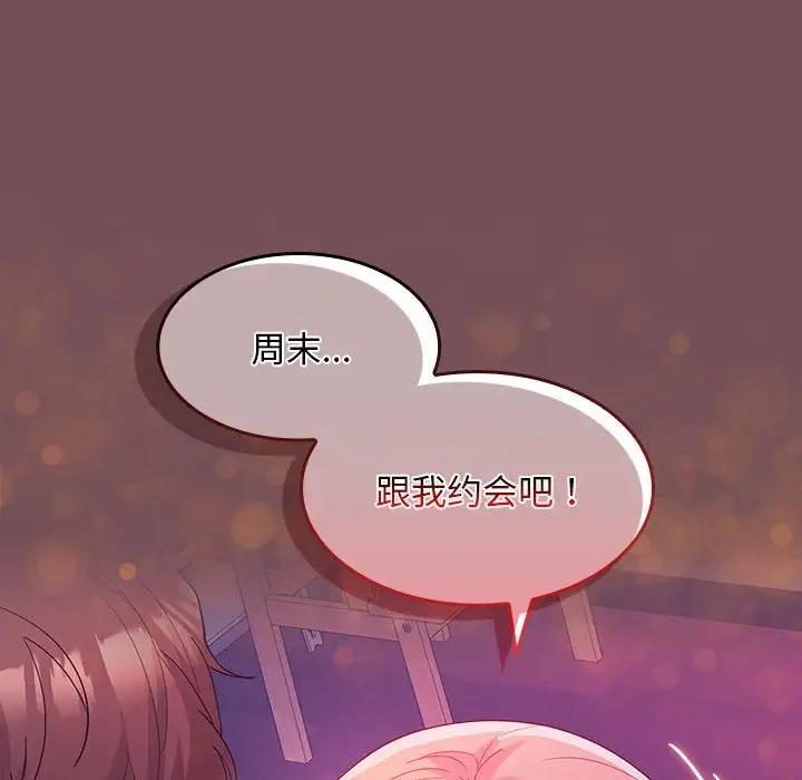 第8话 - 第46.jpg页
