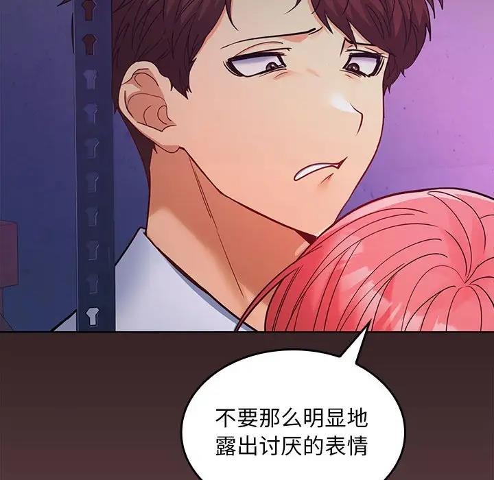 第8话 - 第50.jpg页