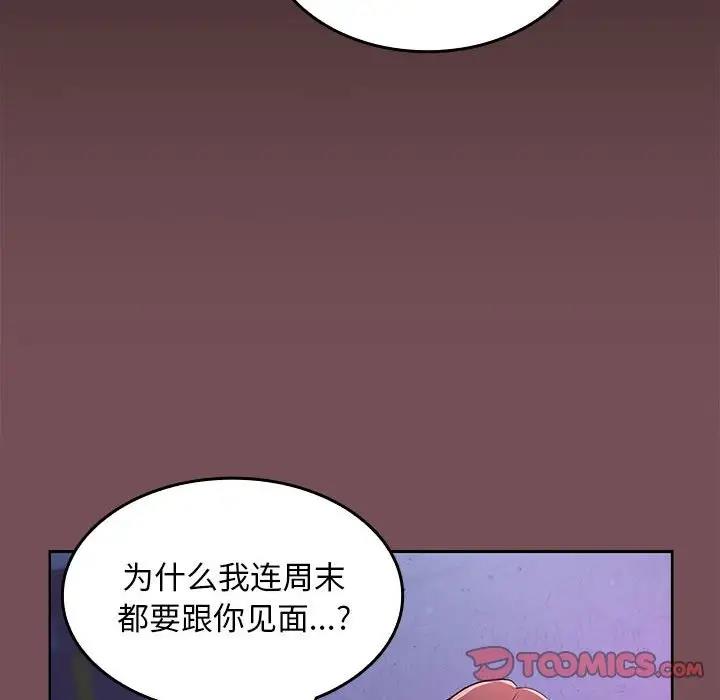 第8话 - 第51.jpg页