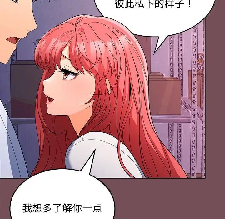 第8话 - 第54.jpg页