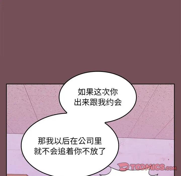 第8话 - 第57.jpg页