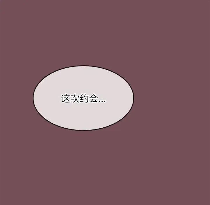 第8话 - 第60.jpg页