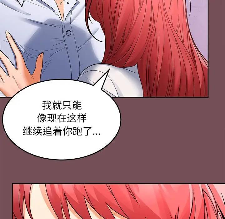 第8话 - 第62.jpg页