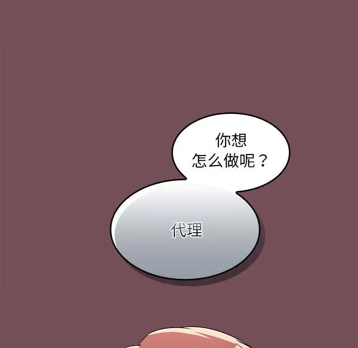 第8话 - 第64.jpg页