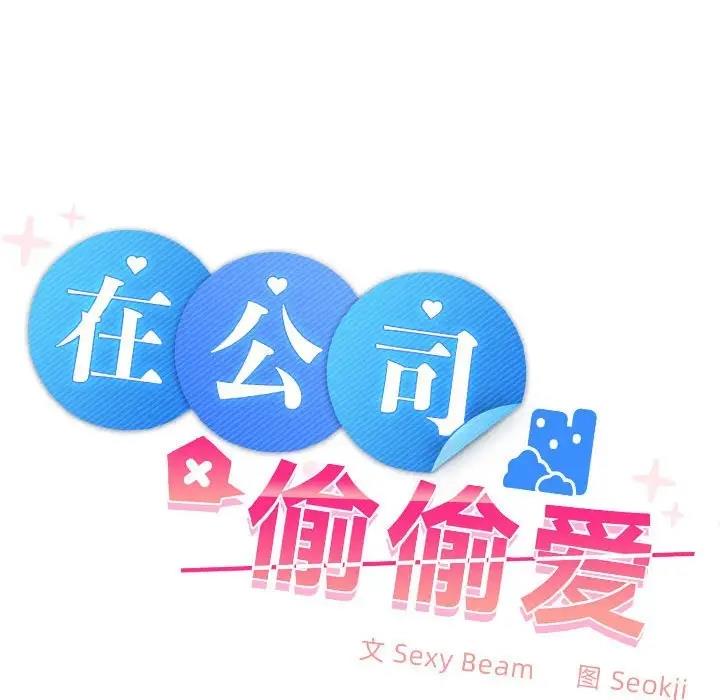 第8话 - 第68.jpg页