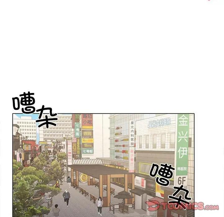第8话 - 第69.jpg页