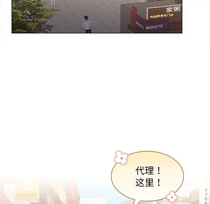 第8话 - 第70.jpg页