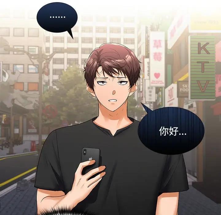 第8话 - 第72.jpg页
