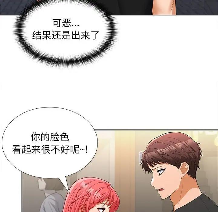 第8话 - 第73.jpg页