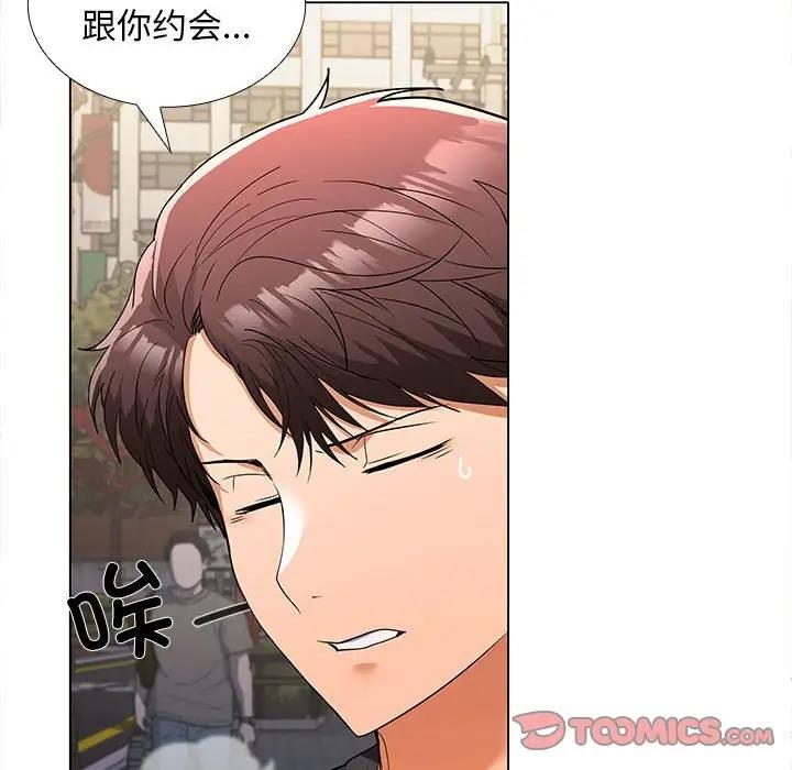 第8话 - 第75.jpg页