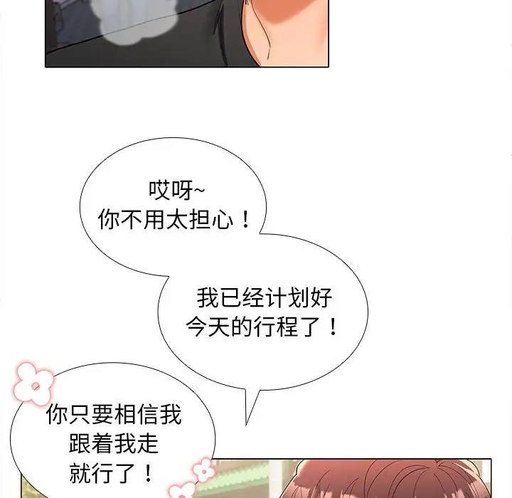 第8话 - 第76.jpg页