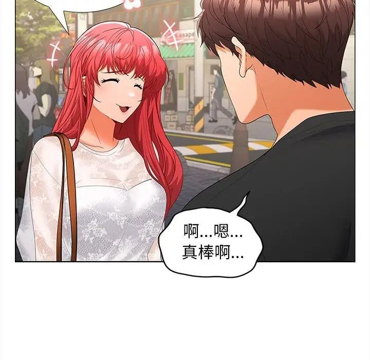 第8话 - 第77.jpg页