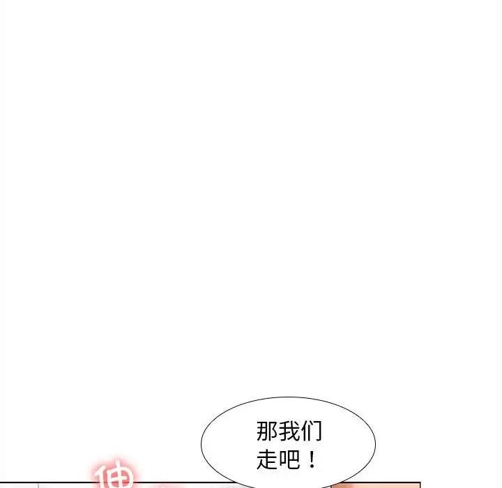 第8话 - 第78.jpg页