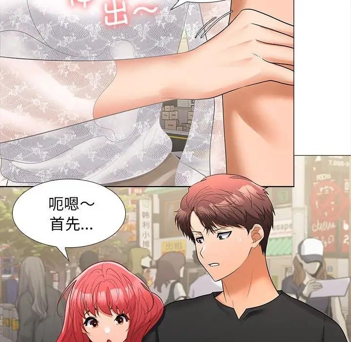 第8话 - 第79.jpg页