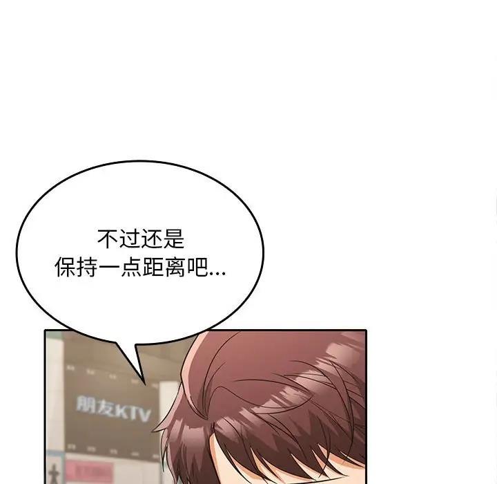 第8话 - 第84.jpg页