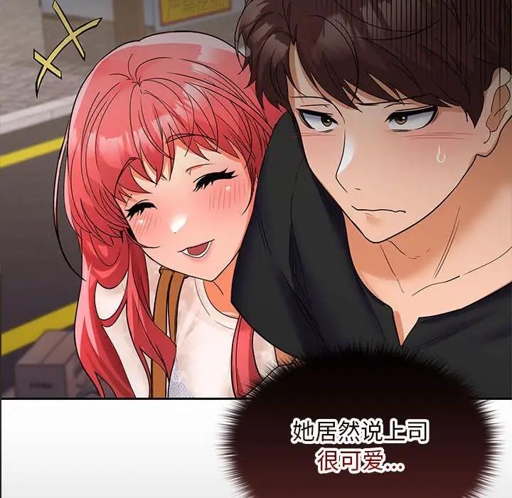 第8话 - 第89.jpg页