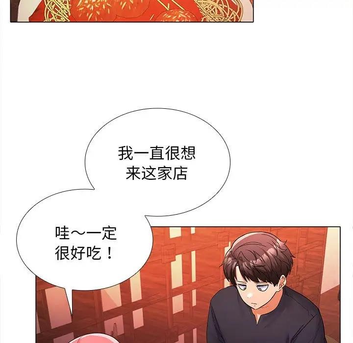 第8话 - 第96.jpg页
