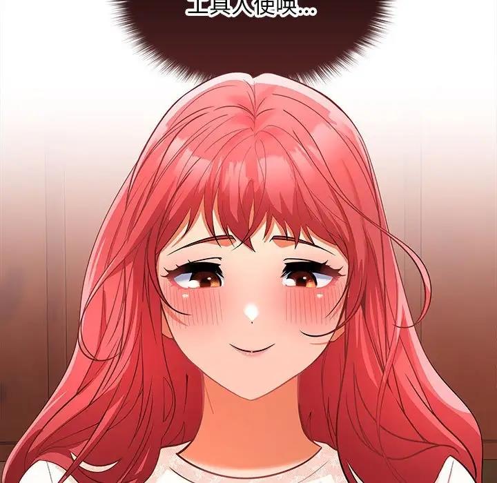 第8话 - 第100.jpg页