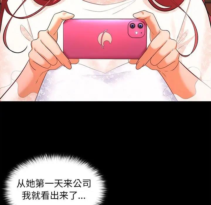 第8话 - 第101.jpg页