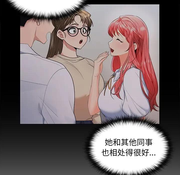 第8话 - 第102.jpg页