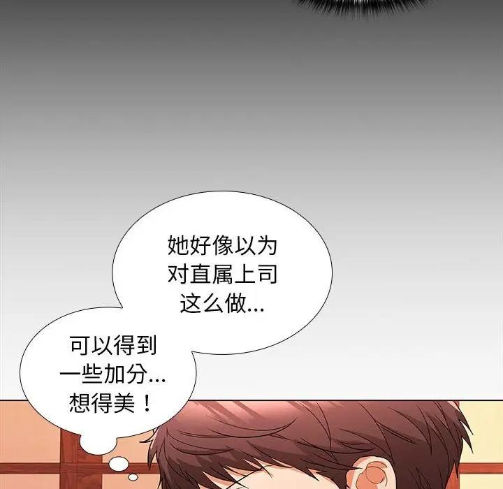 第8话 - 第103.jpg页