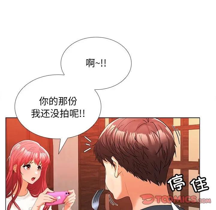 第8话 - 第105.jpg页