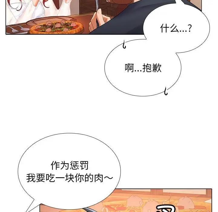 第8话 - 第106.jpg页