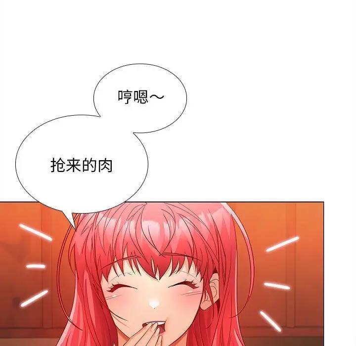 第8话 - 第108.jpg页